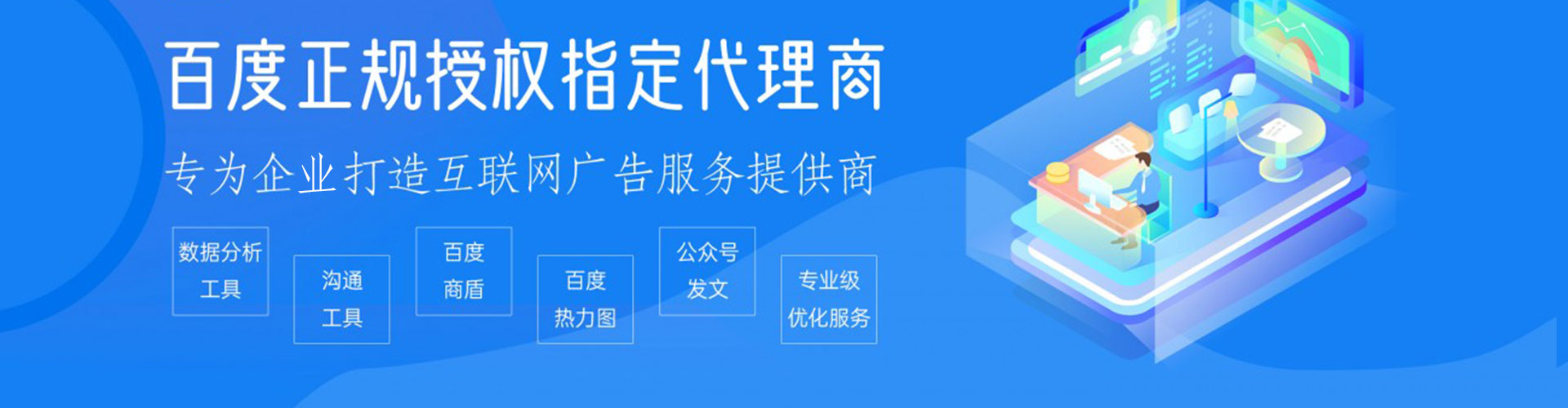 高台头条信息流