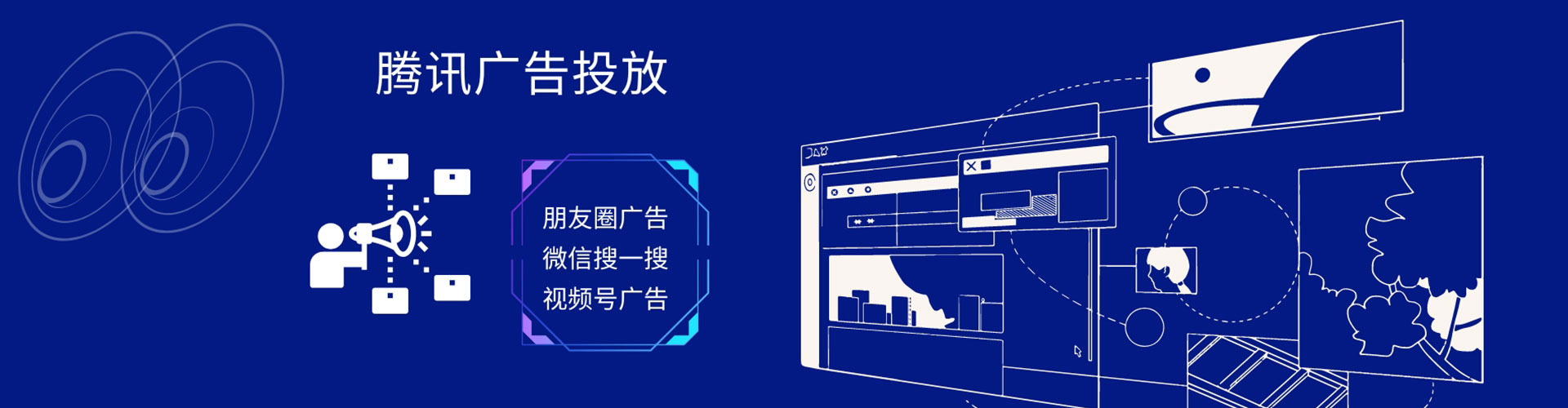 高台sem怎么做