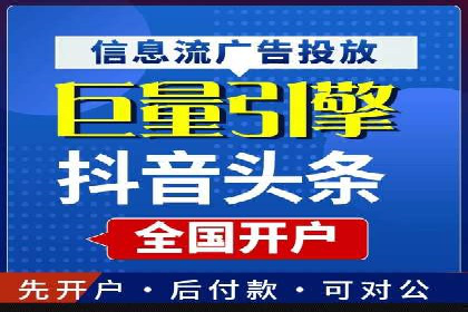 百度竞价策略：如何快速实现盈利的案例