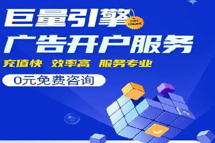 百度推广案例：关键词优化与品牌推广