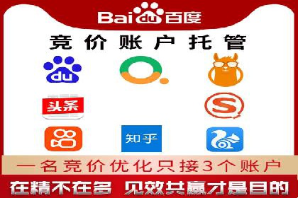 行业领先者的信息流广告开户策略