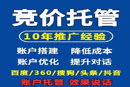 360信息流广告：制造业营销策略揭秘